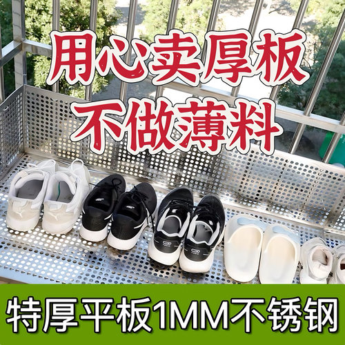 阳台防护网304不锈钢冲孔板防盗窗防掉漏窗台护栏防盗网垫板加厚 - 图2