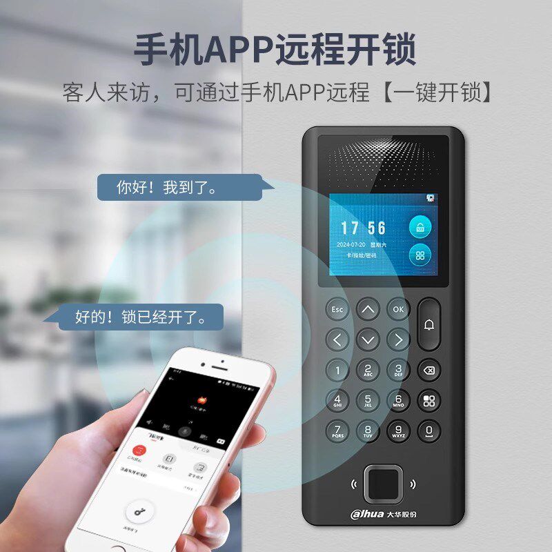 大华门禁一体机室外防水指纹刷卡密码门禁玻璃门考勤门锁配套20HL,淘宝优惠券,粉丝福利购,淘宝优惠卷