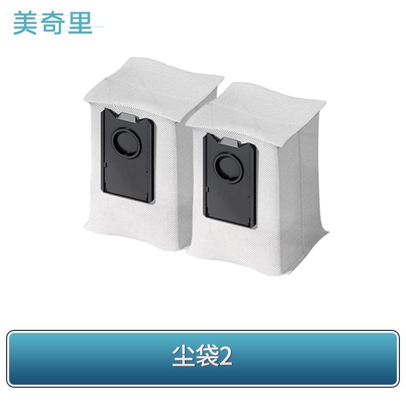 适配友望UWANT U300 扫地机器人滚刷滤芯边刷尘袋耗材配件,淘宝优惠券,粉丝福利购,淘宝优惠卷