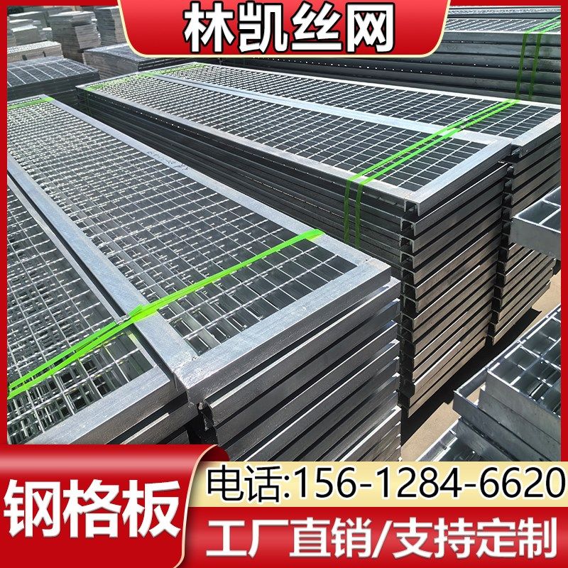 镀锌钢格板不锈钢钢格板钢格栅楼梯踏步网格板地漏排水沟盖板格栅,淘宝优惠券,粉丝福利购,淘宝优惠卷