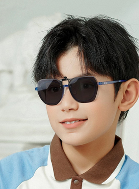 儿童墨镜太阳镜防紫外线防偏光