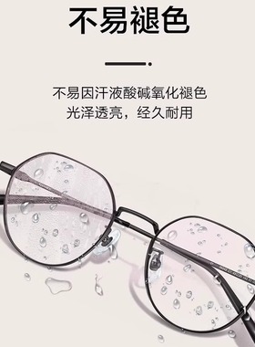 明月镜片近视眼镜女圆脸超轻钛架配近视镜可配防蓝光眼镜框36049