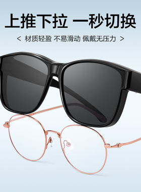 明月墨镜套镜近视专用太阳镜开车防紫外线偏光可套近视眼镜18279