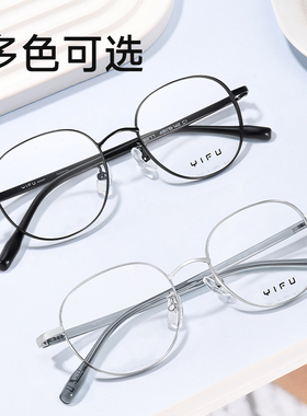 明月镜片逸夫超轻近视眼镜