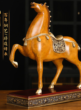 速发彩铜将军马铜马摆件马到成功生肖马铜工艺礼品摆饰客厅酒柜办