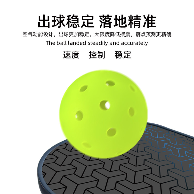 匹克球滚塑一体洞洞球40孔室外室内用专业训练pickleball匹克球,淘宝优惠券,粉丝福利购,淘宝优惠卷