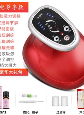 多功能刮痧仪器电动揉腹仪经络刷充电拔罐推背仪疏通按摩排毒家用