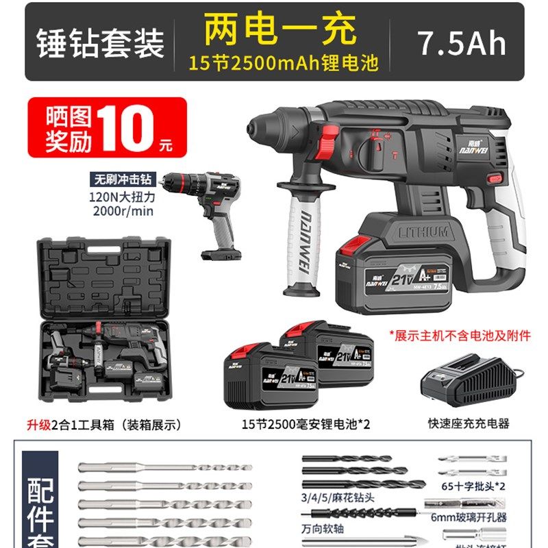 德国进口无刷充电式电锤电镐三用重型混凝土锂电池无线工业冲,淘宝优惠券,粉丝福利购,淘宝优惠卷