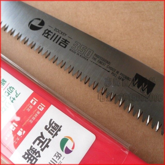 韩国进口/佐川吉350MM手锯/腰锯/园林工具,淘宝优惠券,粉丝福利购,淘宝优惠卷