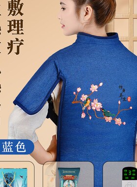 电加热护肩马甲盐袋热敷包艾灸海盐肩颈热敷颈肩神器背部艾绒坎肩