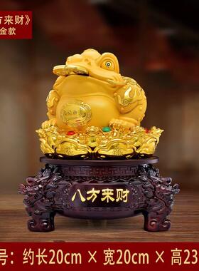 沙金招财金蟾摆件三足招财进宝蟾蜍办公室装饰店铺收银柜台开业礼