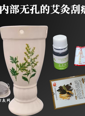 新款艾灸罐刮痧杯陶瓷双层艾灸盒温灸器家用防烫全身通用熏艾柱