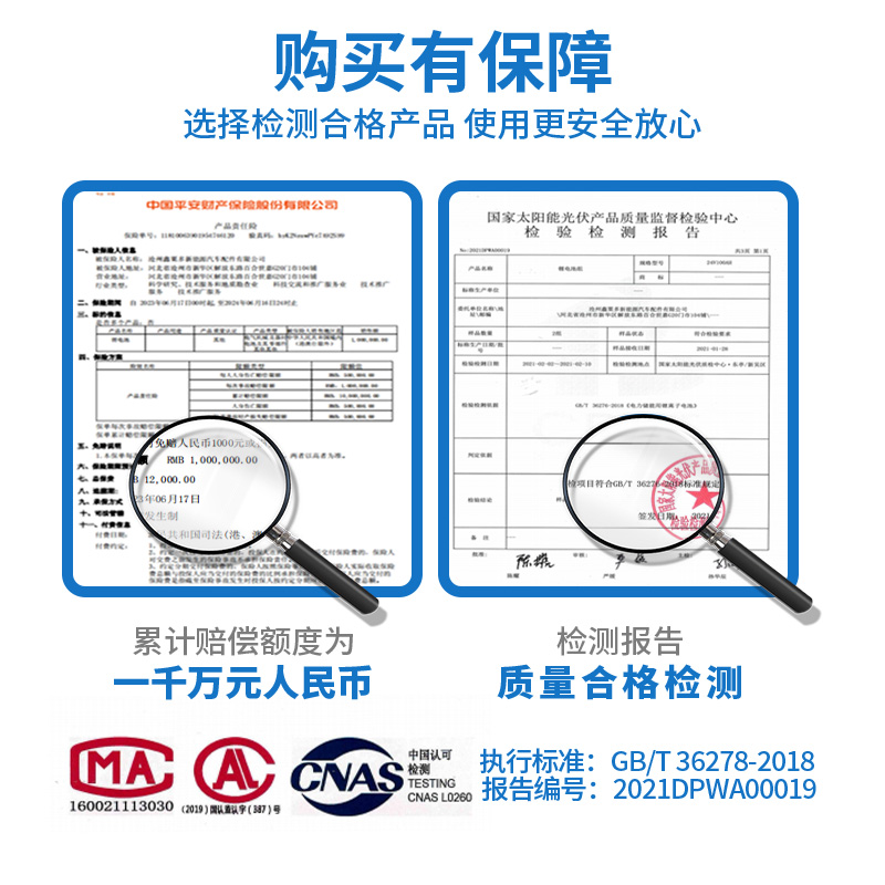 创富宁德房车1000Ah大容量电源磷酸铁锂电池12v24v48伏大单体电芯 - 图3