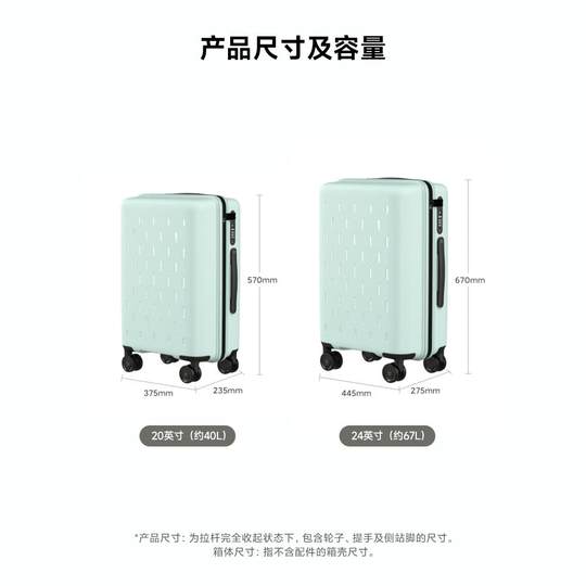 Сверхлегкий чемодан Xiaomi Mijia PP Silent Universal Wheel на колесах