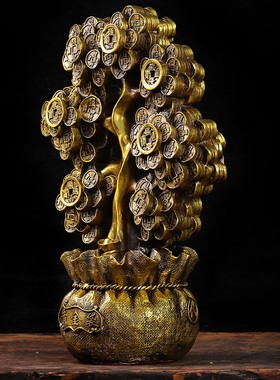 速发摇钱树摆件招财黄水柜发酒树家居客厅电视柜财晶装饰品小工艺