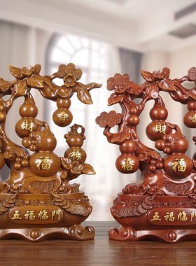 速发五芦临门招财葫福摆件客迁电视柜玄关家居中式装饰品乔厅新房