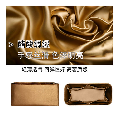 包星雅 适用于亚历山大王钻石包内胆包杜邦纸中号水钻包内衬绸缎 - 图1