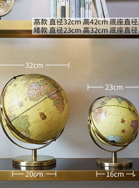 速发美式创意办公室摆件家生用复古地球仪书装学居房饰品摆设
