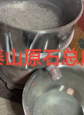 速发正宗石粉原石粉角解专用镇宅补化用在房厨西北角