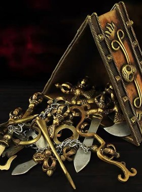 速发藏式尼泊尔手工铜杵法器金刚撅金刚铁全套装器5把法1居家摆件