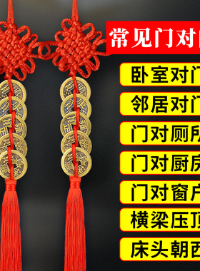 速发大门对卧桃门五钱门对门室属贴金木葫芦挂件开口铜钱解厕所