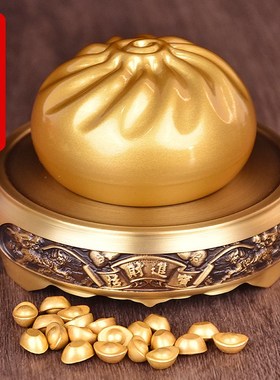 速发蒸蒸日上小福包摆件纯黄铜小笼包子客厅办公室书房装饰品包赚