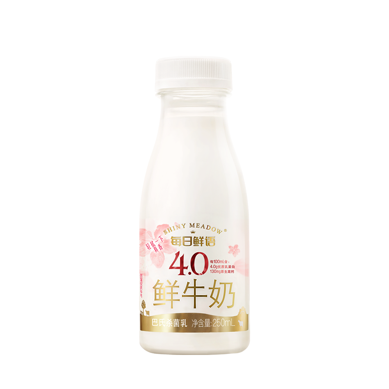 【顺丰】蒙牛每日鲜语4.0鲜牛奶250ml*8瓶新鲜高钙早餐低温纯牛奶-图2