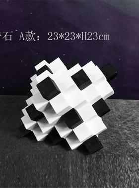 现代简约立体几何黑白摆件北欧样板间客厅酒柜书房创意桌面装饰品