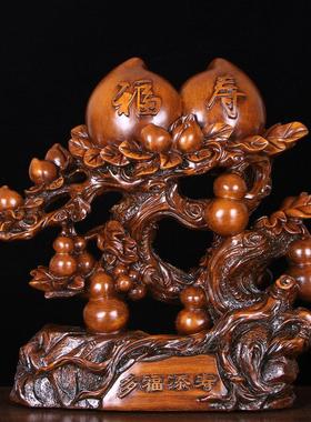 大号寿桃过寿摆件长辈祝寿贺寿60 80大寿创意礼品送老人生日礼物