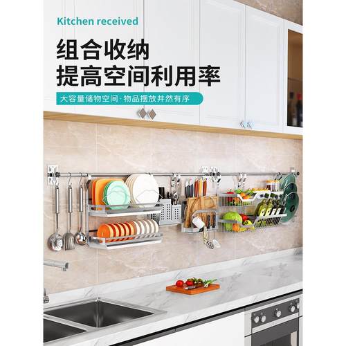 沥水碗碟锅架水槽收纳挂钩挂件置物架壁挂式厨房不锈钢打打孔刀架 - 图3