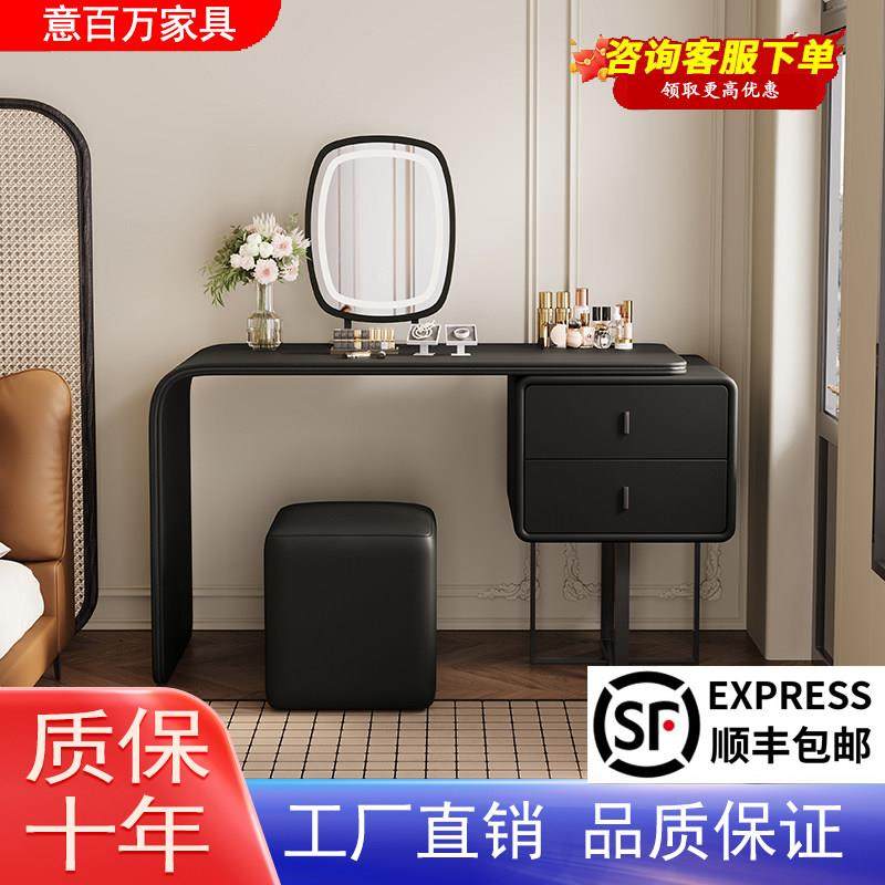 梳妆台简约新款轻奢风卧室小户型现代化妆桌化妆镜纳柜一体小户型,淘宝优惠券,粉丝福利购,淘宝优惠卷