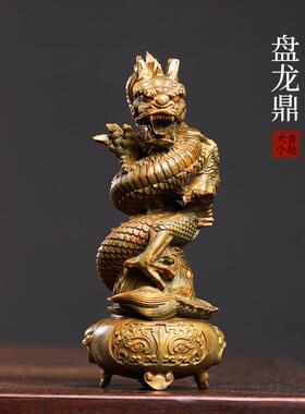 天然绿檀木雕龙祥龙盘龙鼎龙年木雕摆件生肖龙吉祥物设计感摆件