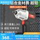 Spot quick-delivery industrial-grade pneumatic wrench auto repair light pneumatic wrench pneumatic tool small pneumatic wrench 1/2