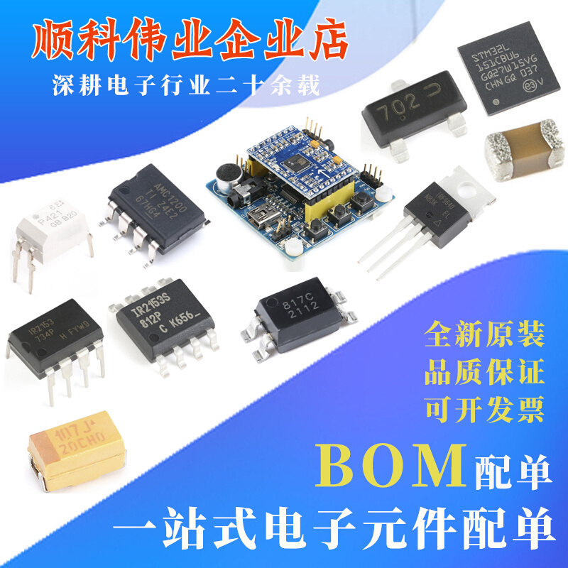 贴片MSOP10 ADS1115IDGSR BOGI 1015 BRPI 1013 1014 1113 1118 - 图1