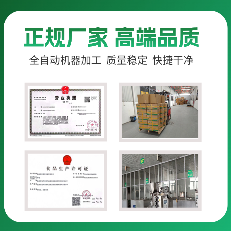 凉皮专用调料水陕西秘制擀面皮米面商用外卖酱汁包袋装粉菜辣椒油