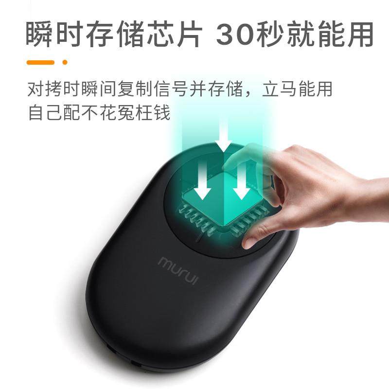 Y02对拷遥控器433卷闸门自动门大门闸门翻板车库门卷帘门配对拷贝,淘宝优惠券,粉丝福利购,淘宝优惠卷