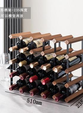 eao4酒架红酒格子轻奢架子小置物架酒柜格菱形格收纳酒现代红酒架