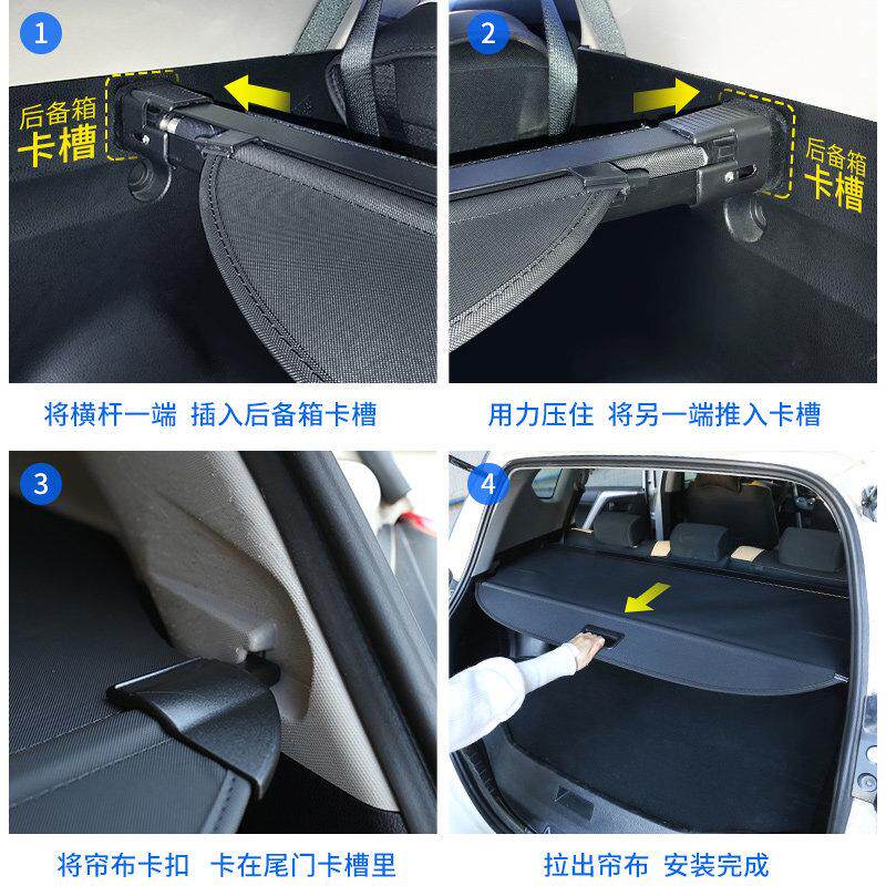 适用于猎豹CS9后备箱遮物帘盖板cs9尾箱挡板置物隔板内饰改装配件,淘宝优惠券,粉丝福利购,淘宝优惠卷