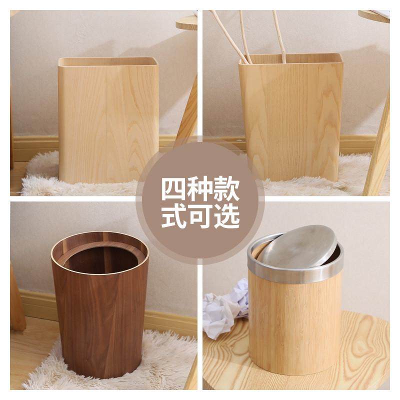 实木垃圾桶无盖家用客厅长方形收纳桶木质高颜值时尚纸篓,淘宝优惠券,粉丝福利购,淘宝优惠卷