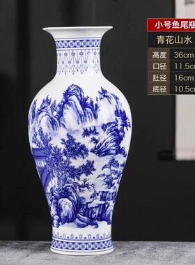 景德镇陶瓷器小花瓶摆件客厅插花现代中式酒柜装饰品电视柜博古架