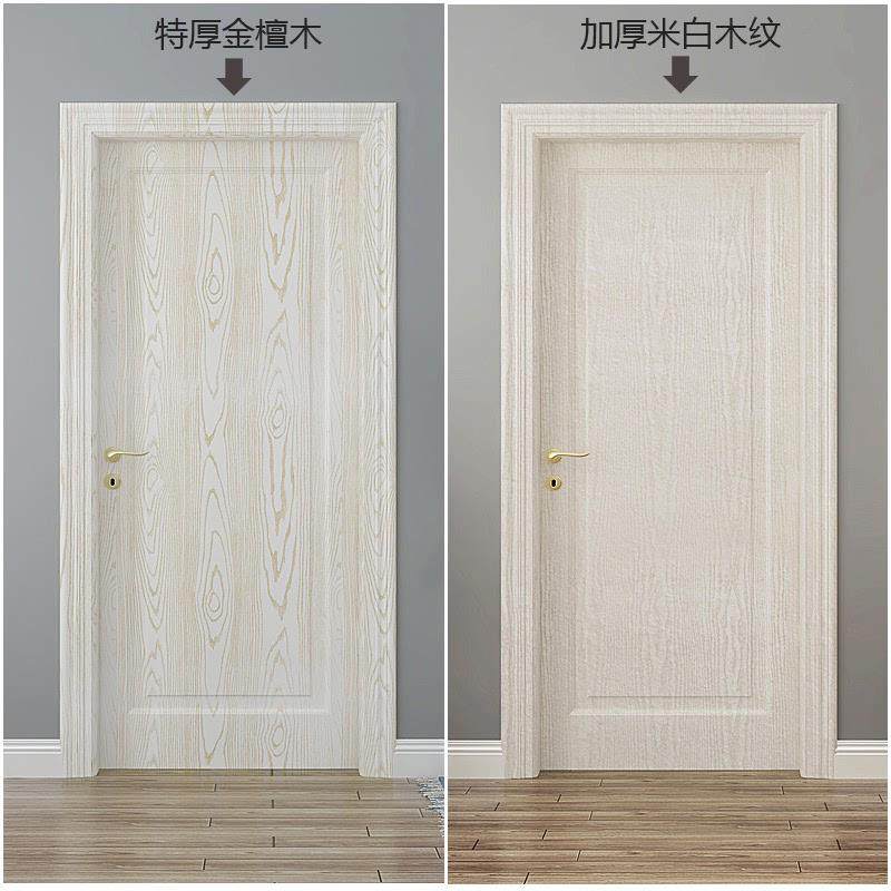 加厚白色衣柜门贴纸自粘墙纸家具翻新装饰防水桌面贴橱柜木纹贴纸,淘宝优惠券,粉丝福利购,淘宝优惠卷