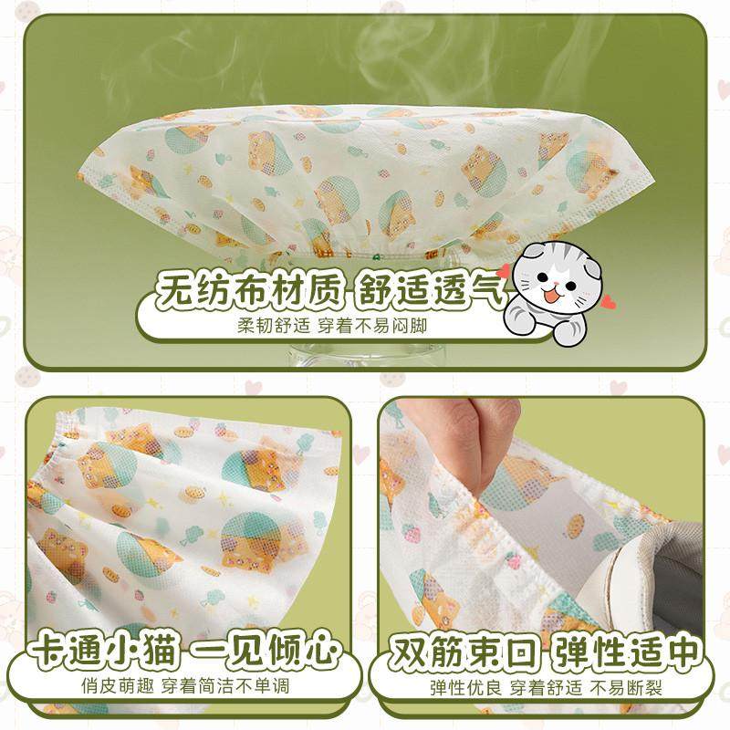 一次性印花卡通鞋套家用室内加厚防滑耐磨无纺布防尘儿童学生脚套,淘宝优惠券,粉丝福利购,淘宝优惠卷