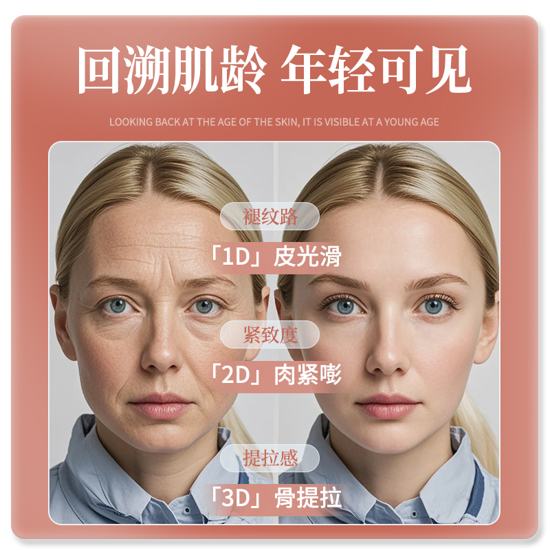 PoemCare倍安可PC麦角硫因白月光美容紧致衰老口服全身美白丸胶囊 - 图3