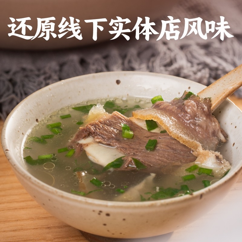煮食爷跷脚牛肉汤锅牛杂版本非调料加热即食四川特产790g/盒,淘宝优惠券,粉丝福利购,淘宝优惠卷