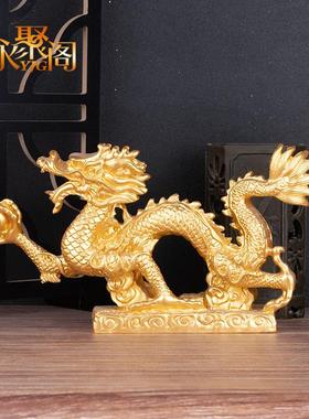 祥龙汉龙摆件青龙汉龙神龙生肖龙摆件客厅办公室卧室家居摆设礼品