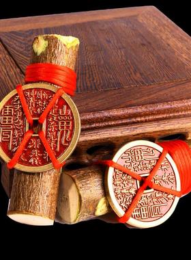 九华山祝福黄铜山鬼花钱东南桃木枝护身平安摆件朱砂防小亻五帝钱