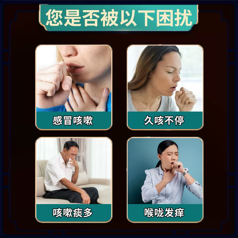 Скорая cough пластыри [Увидеть школу в тот же день] Взрослые и дети сухой кашель H аллергический кашель устраняет жар, увлажняет легкие и устраняет мокроту