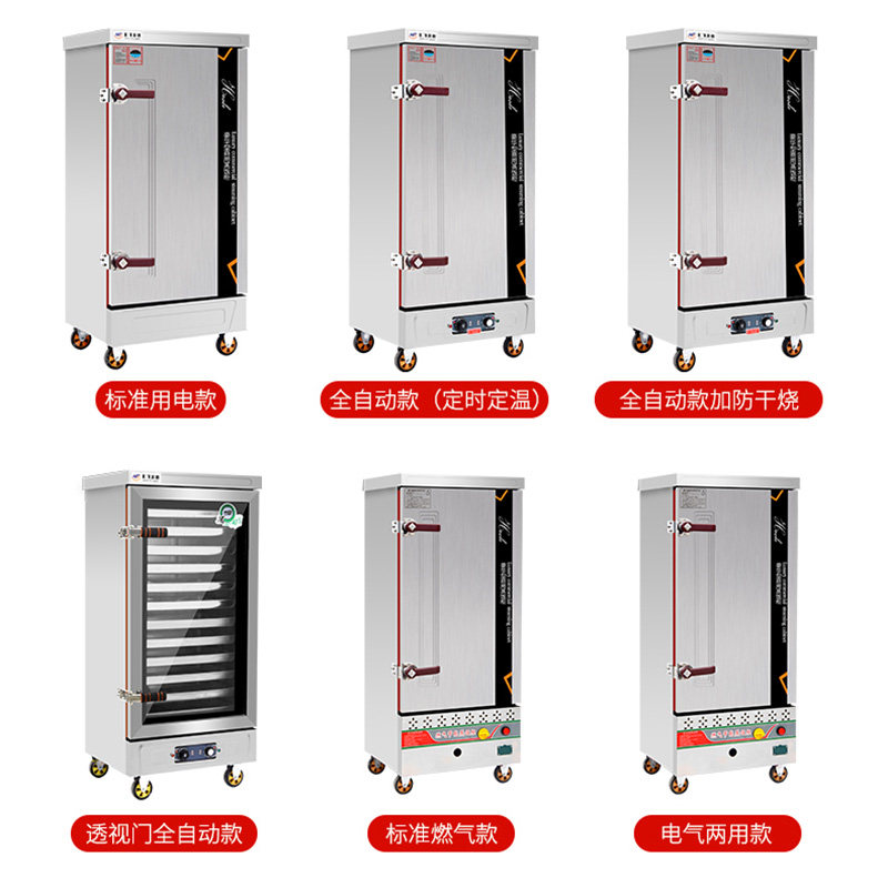 极速电蒸饭c箱海鲜蒸柜蒸箱家用食堂全自动燃气蒸饭柜蒸包炉蒸饭,淘宝优惠券,粉丝福利购,淘宝优惠卷