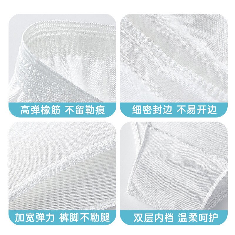 Disposable underwear for women, travel, sterile, no-wash, pure cotton inner crotch, postpartum, pregnant women, daily disposable shorts for men