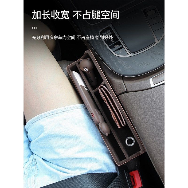 速发高端汽车夹缝收纳盒车座椅缝隙多功能置饰储物盒车内汽车装用,淘宝优惠券,粉丝福利购,淘宝优惠卷
